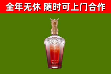 楚雄市回收剑南春价格