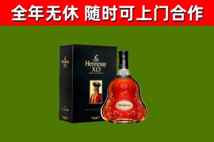 楚雄市回收轩尼诗多少钱