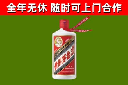 楚雄市烟酒回收飞天茅台酒.jpg