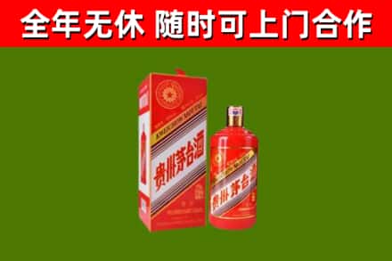 楚雄市回收生肖茅台酒
