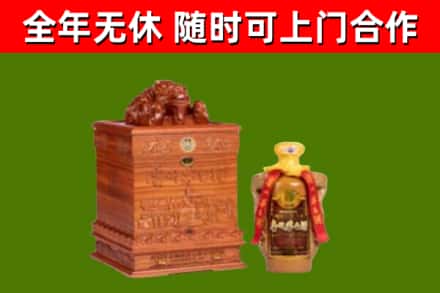 楚雄市回收80年茅台