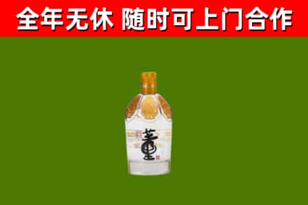 楚雄市回收董酒