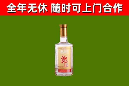 楚雄市回收郎酒