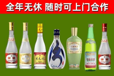 楚雄市回收老汾酒